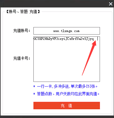 天龙八部辅助